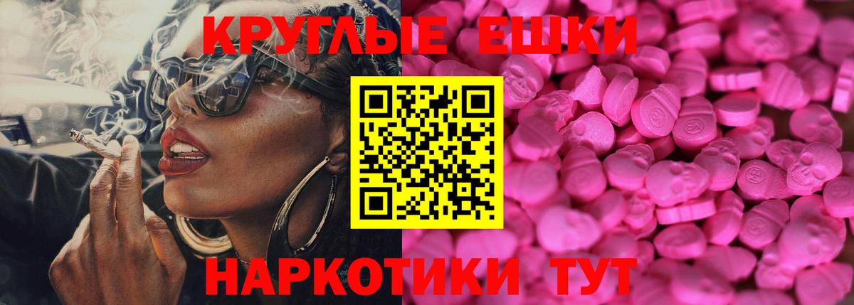 ГАШИШ  Канабис  Мурманск  Вход с VPN  COCAIN  Гашиш  Мефедрон  