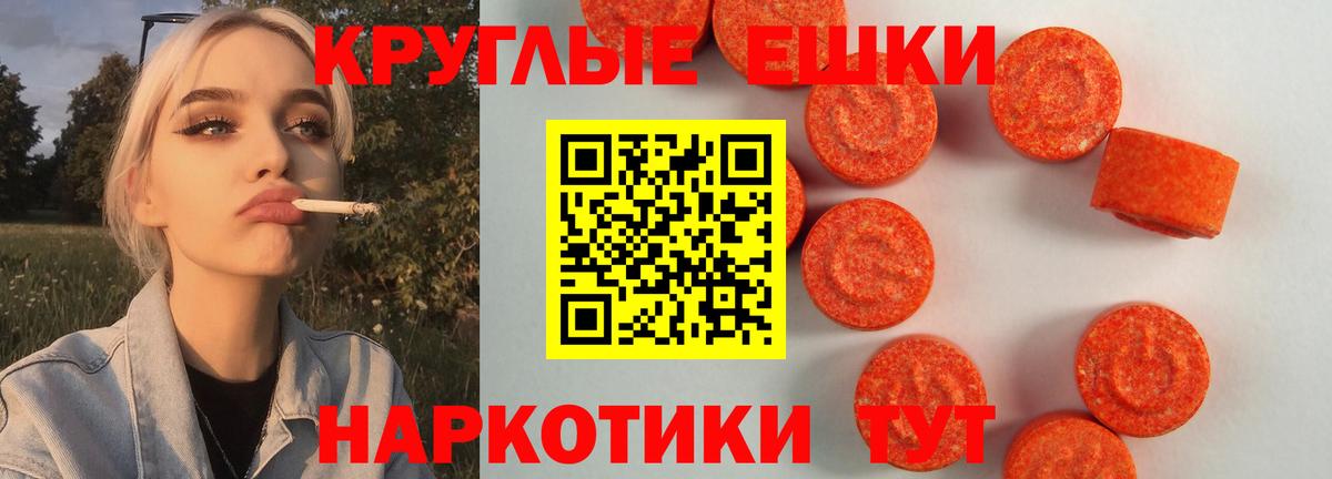 Мурманск  Экстази бентли  ЭКСТАЗИ 99%  Вход с VPN 