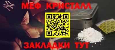 прущие крисы Гусев