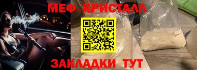 прущие крисы Гусев