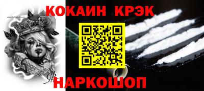 соль курить ск Гусь-Хрустальный