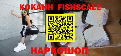 МДПВ Гусиноозёрск
