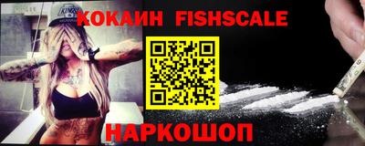 соль курить ск Гусь-Хрустальный
