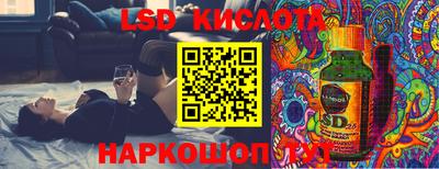 соль курить ск Гусь-Хрустальный