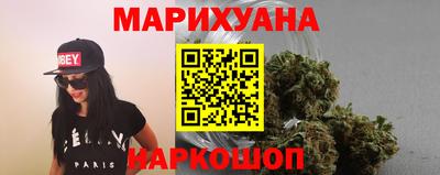 эйфоретик Ставрополь