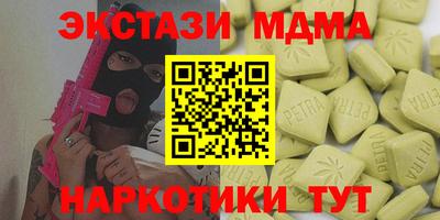 прущие крисы Старая Купавна