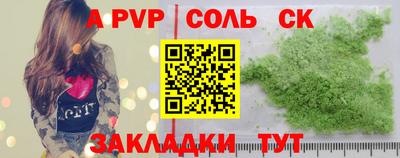 соль курить ск Гусь-Хрустальный