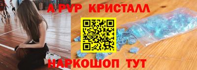 соль курить ск Гусь-Хрустальный