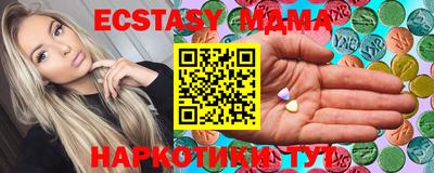 соль курить ск Гусь-Хрустальный