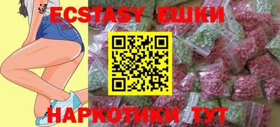 соль курить ск Гусь-Хрустальный