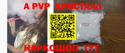 МДПВ Гусиноозёрск
