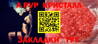 МДПВ Гусиноозёрск