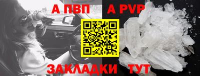 соль курить ск Гусь-Хрустальный