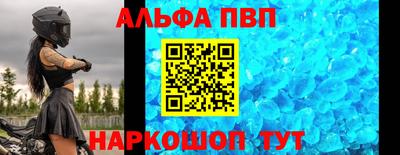 МДПВ Гусиноозёрск