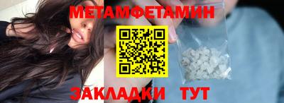 МДПВ Гусиноозёрск