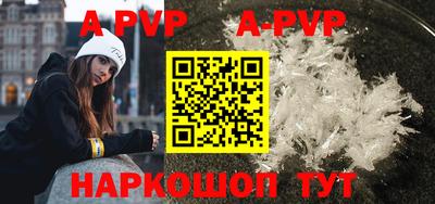 соль курить ск Гусь-Хрустальный