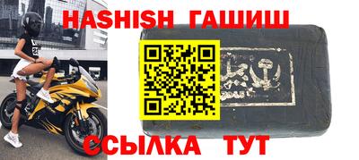 МДПВ Гусиноозёрск
