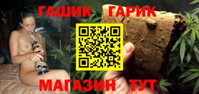 прущие крисы Гусев