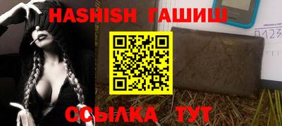 соль курить ск Гусь-Хрустальный