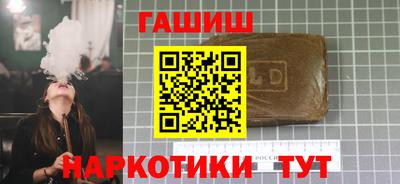 МДПВ Гусиноозёрск