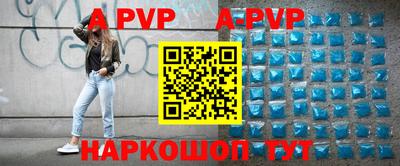 МДПВ Гусиноозёрск