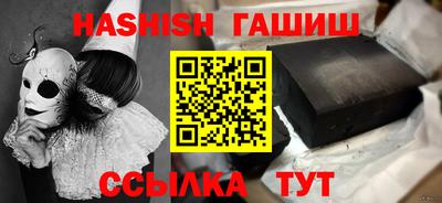 МДПВ Гусиноозёрск