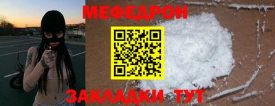 МДПВ Гусиноозёрск