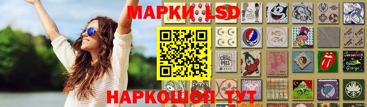 Лсд 25 экстази кислота  Вход с VPN  LSD-25 экстази ecstasy  Мурманск 