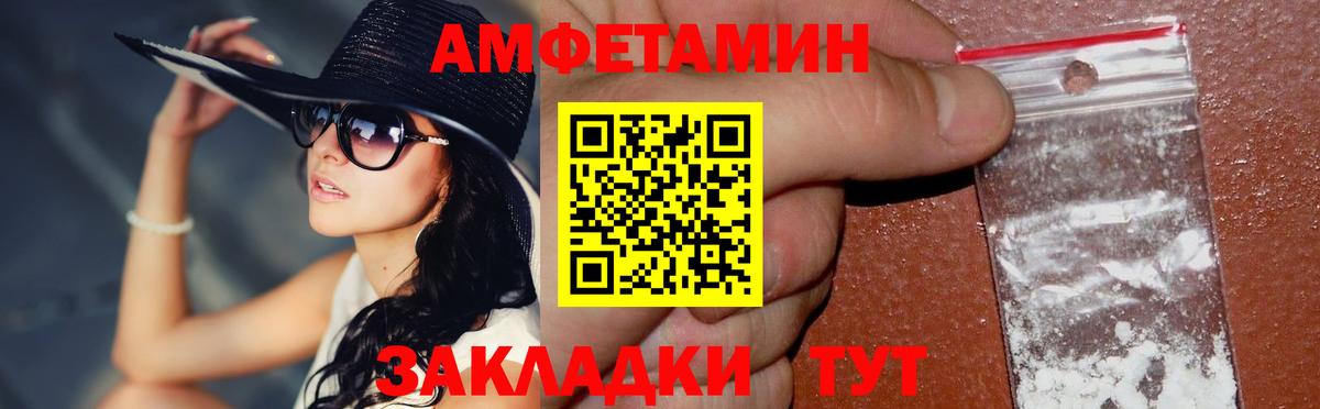 Мурманск  Метамфетамин кристалл  Вход с VPN  Метамфетамин кристалл 