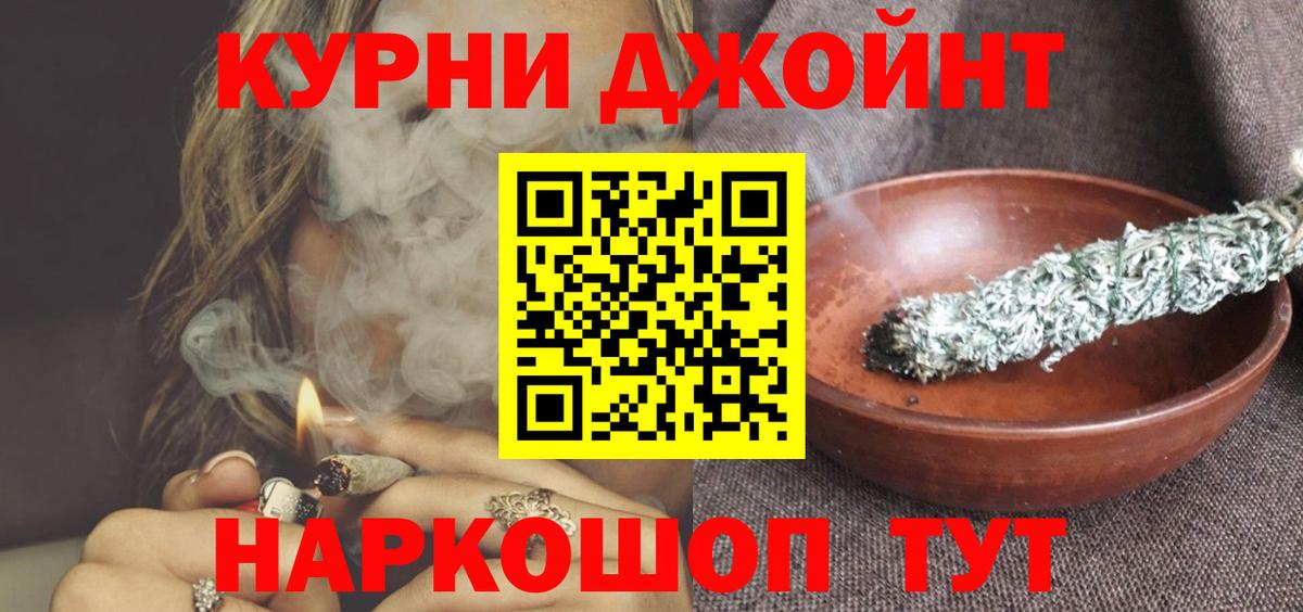 Марихуана ГИДРОПОН Мурманск