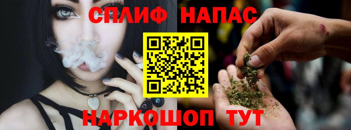 Мурманск  Конопля планчик  Бошки марихуана OG Kush  Вход с VPN 